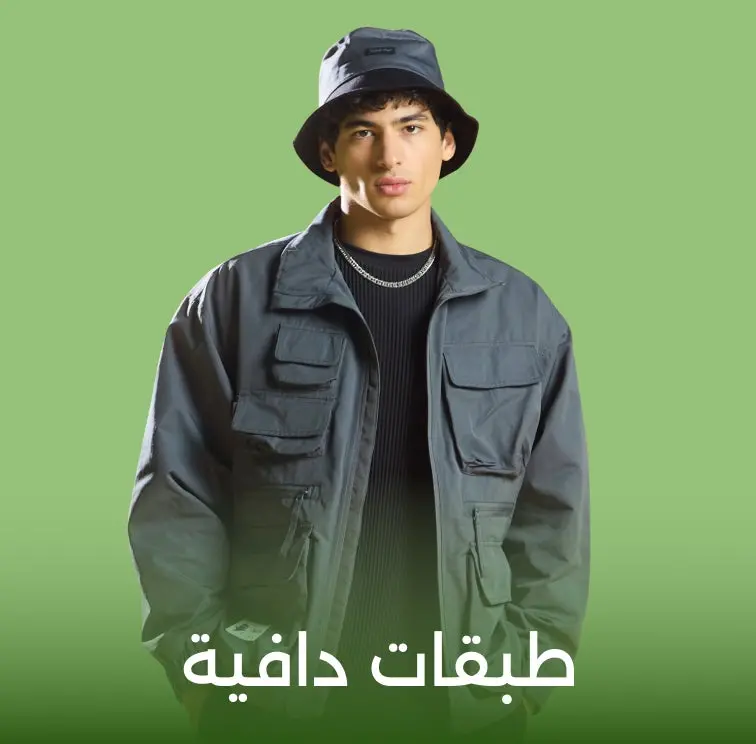 تسوق حسب التشكيلة