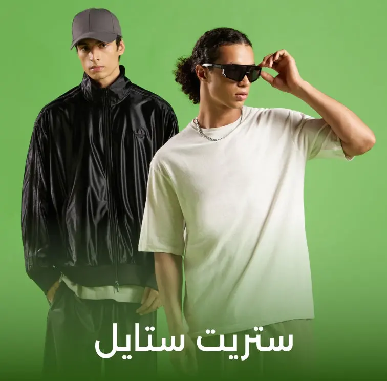 تسوق حسب التشكيلة